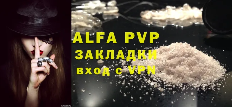 Alfa_PVP мука  цены наркотик  Валдай 