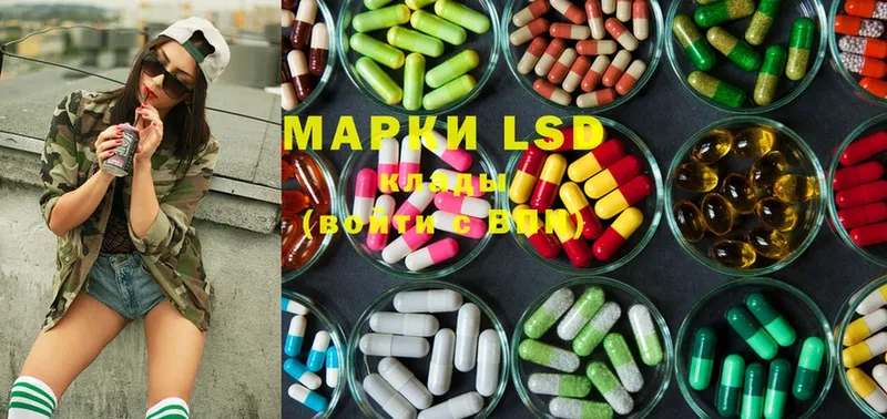 LSD-25 экстази ecstasy  магазин продажи   Валдай 